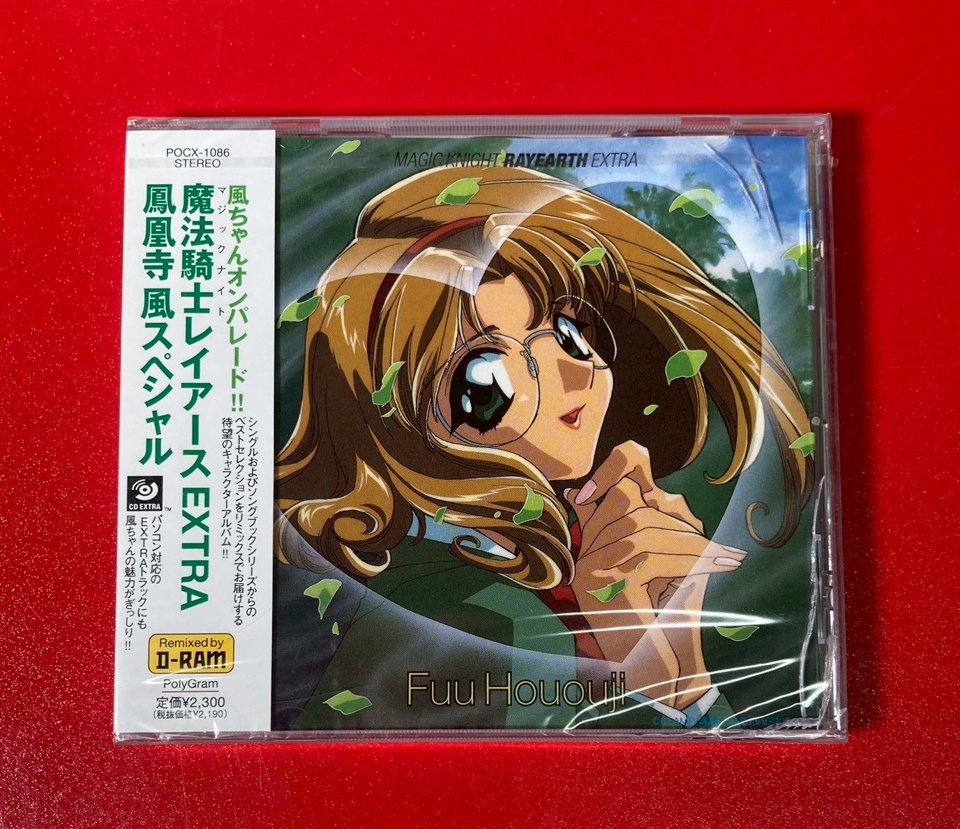 ◇未開封 魔法騎士レイアースEXTRA 鳳凰寺風 CLAMP アニメ CD