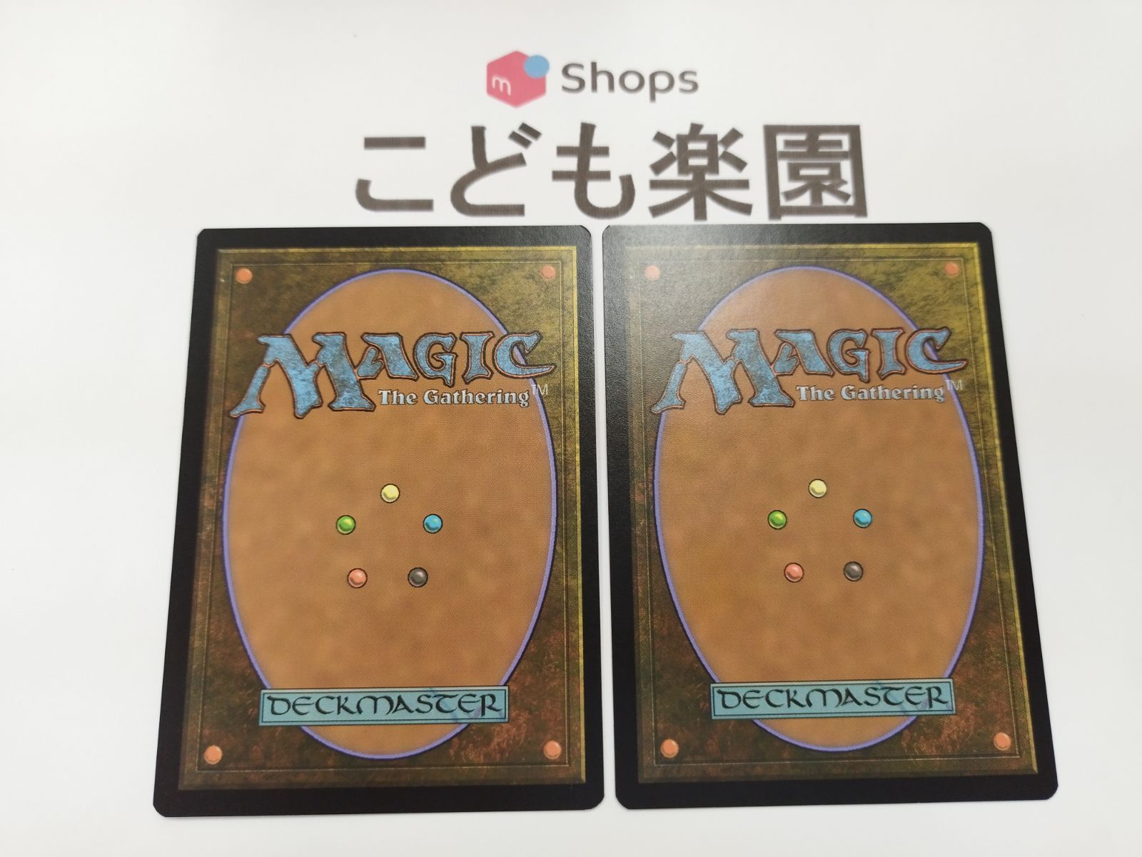 MTG 表現の反復 プロモ 2枚セット - メルカリ