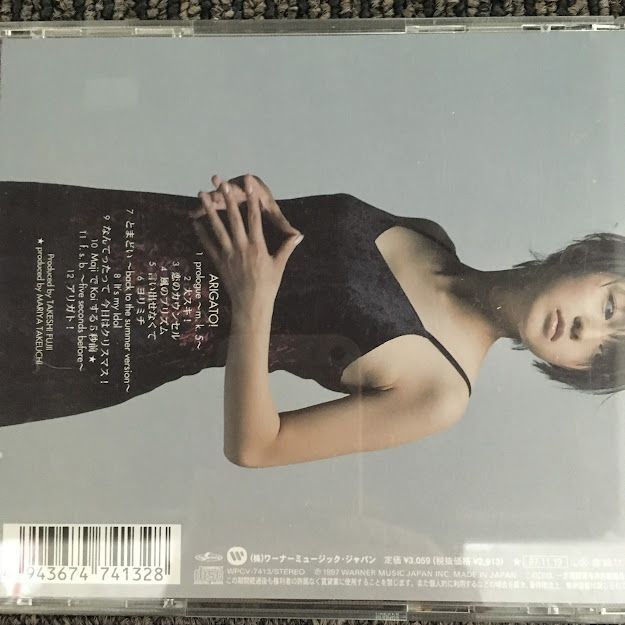 広末涼子 / ARIGATO! 20230208-57 - メルカリ