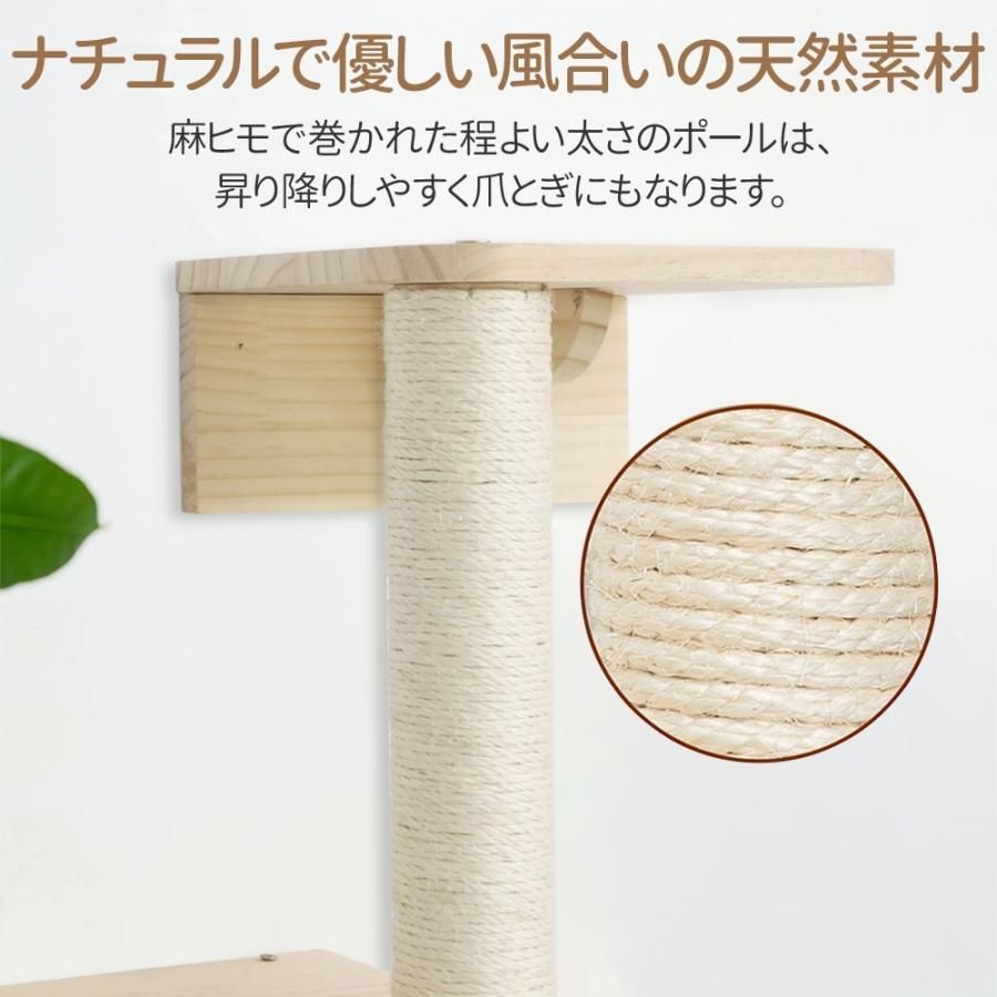 キャットステップ 壁付け
