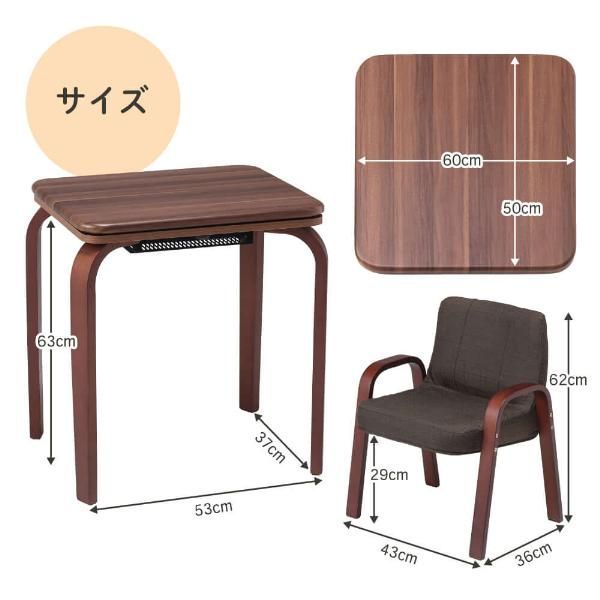 JOT-K6050-S3