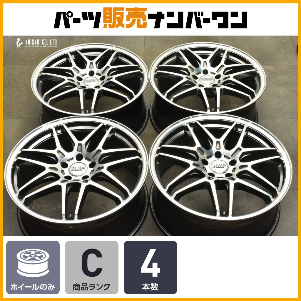 スタッドレス用等に RMP 720F 20in 8.5J 38 PCD114.3 4本 アルファード ヴェルファイア ハリアー エルグランド CX-5 CX-8