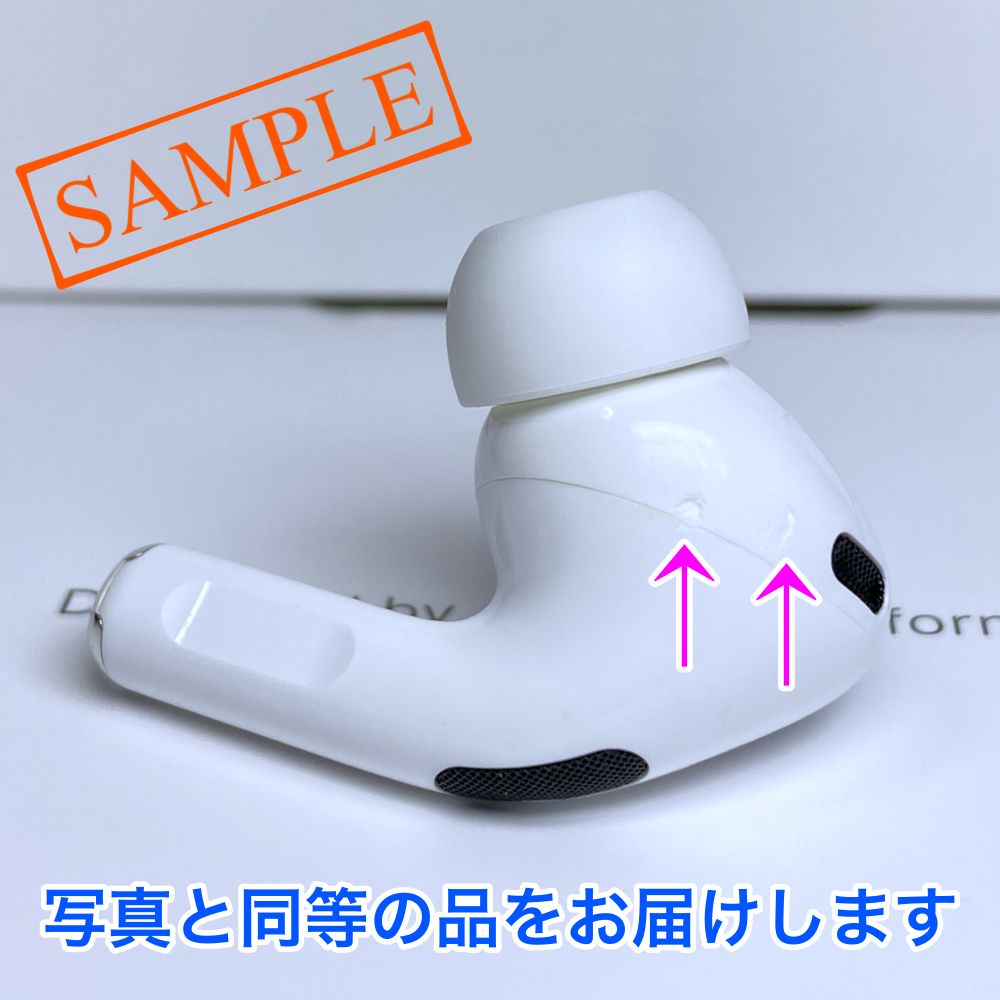 訳あり】AirPods Pro 第2世代 左耳のみ USB-Cモデル Apple正規品