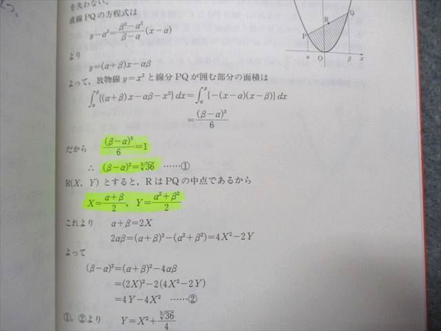 教学社 京大の文系数学 25ヵ年 2004年 赤本 018m1D 教学社 京大の文系数学 25ヵ年 2004年 赤本 018m1D - メルカリ