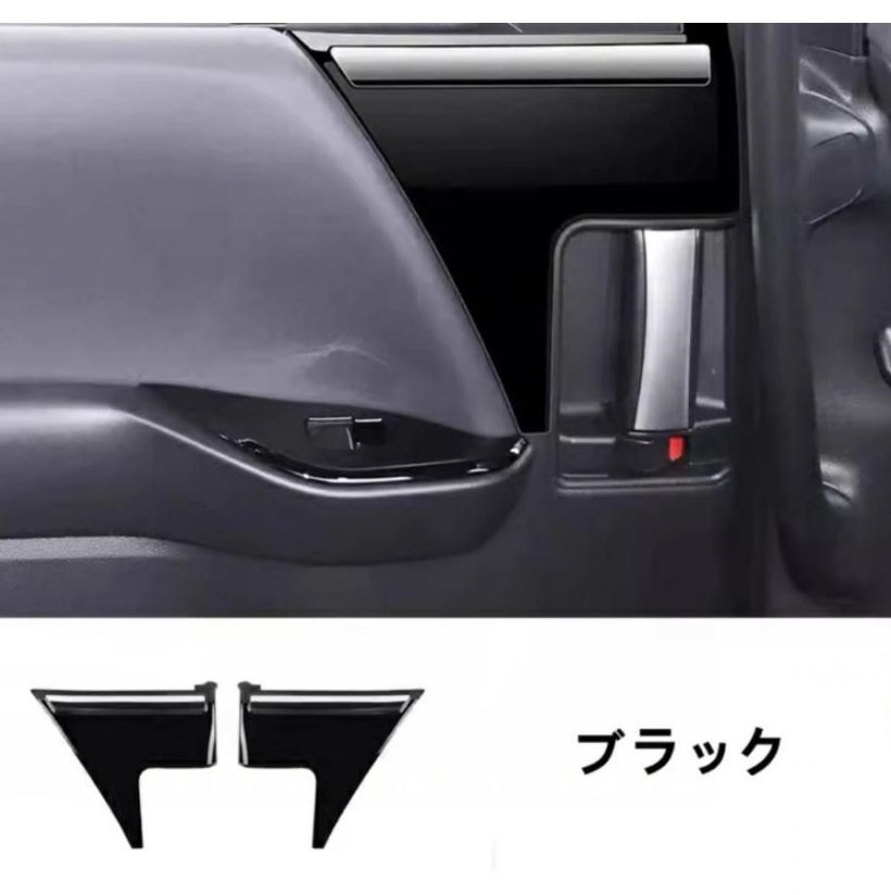 スライドドアパネルカバー