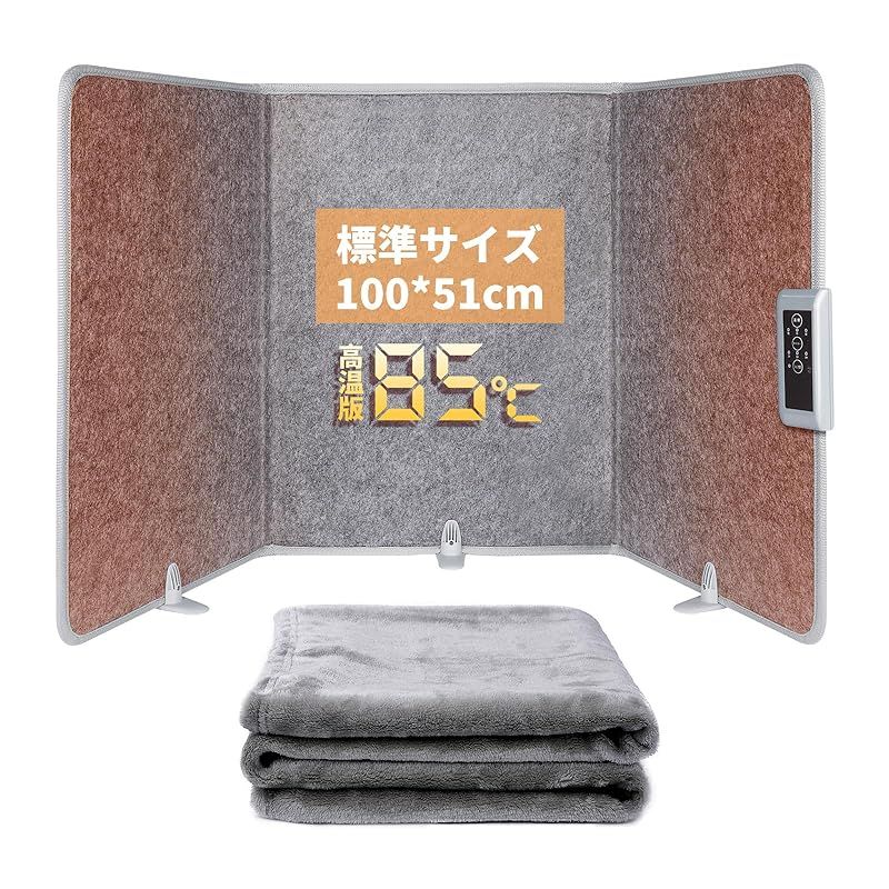 パネルヒーター 足元ヒーター 高温版85℃ デスクヒーター Ninonly 足元用 デスク下 ペット用 3段階 55℃|70℃|85℃ 温度調節 3|6|9時間タイマー 転倒オフ 省エネ 冷え対策 折り畳み式 毛布付き 日本語取扱説明書付き 大き 1