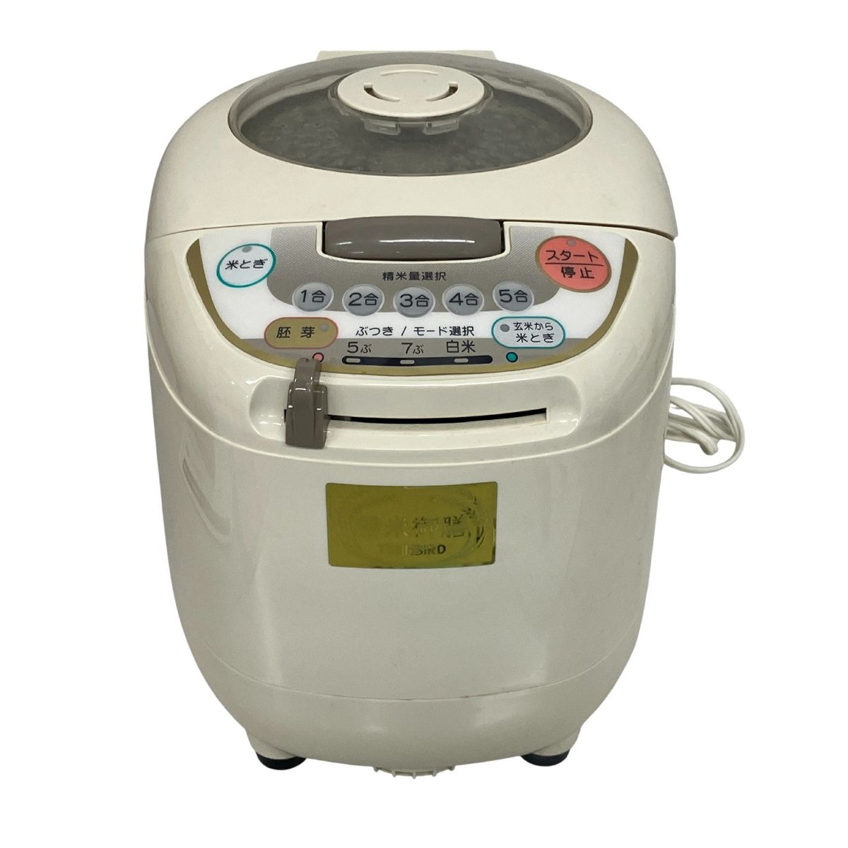 TWINBIRD MR-D710 精米御膳 ツインバード 家庭用コンパクト精米器 家電 T10525140