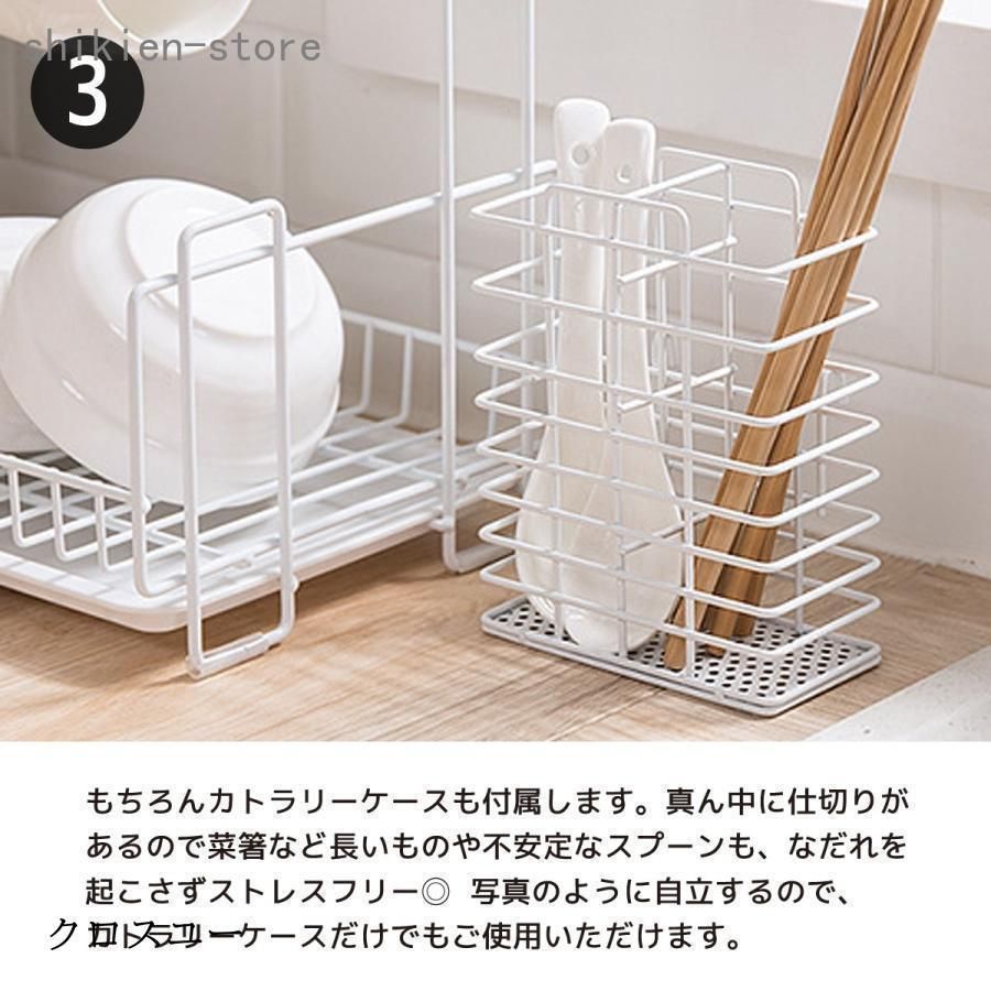 水切りかご