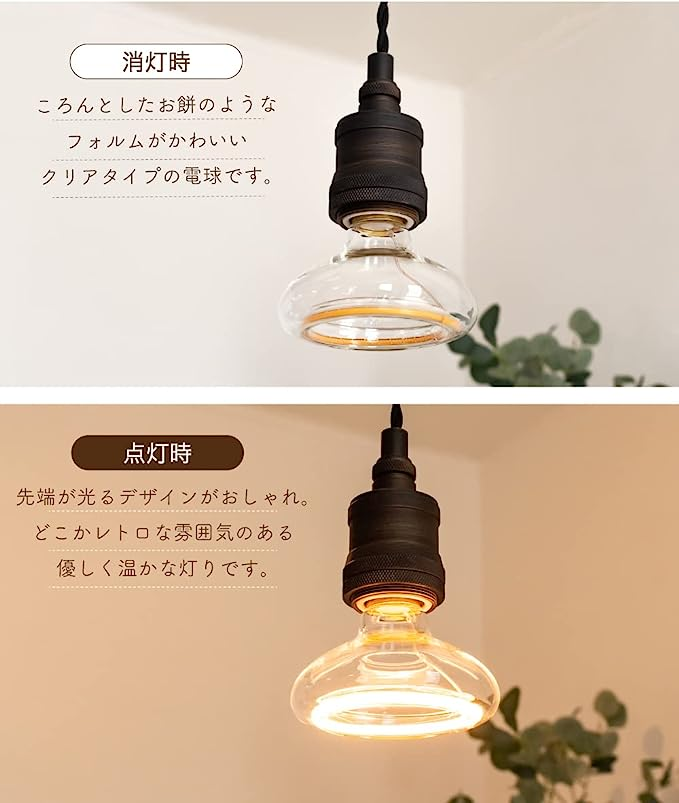 LED電球 花柄デザイン フィラメント インテリア おしゃれ - 照明