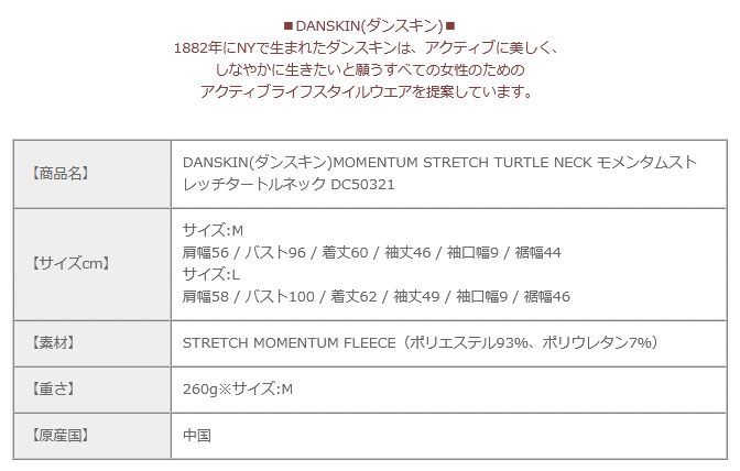 ストレッチタートルネック DC50321 - メルカリ