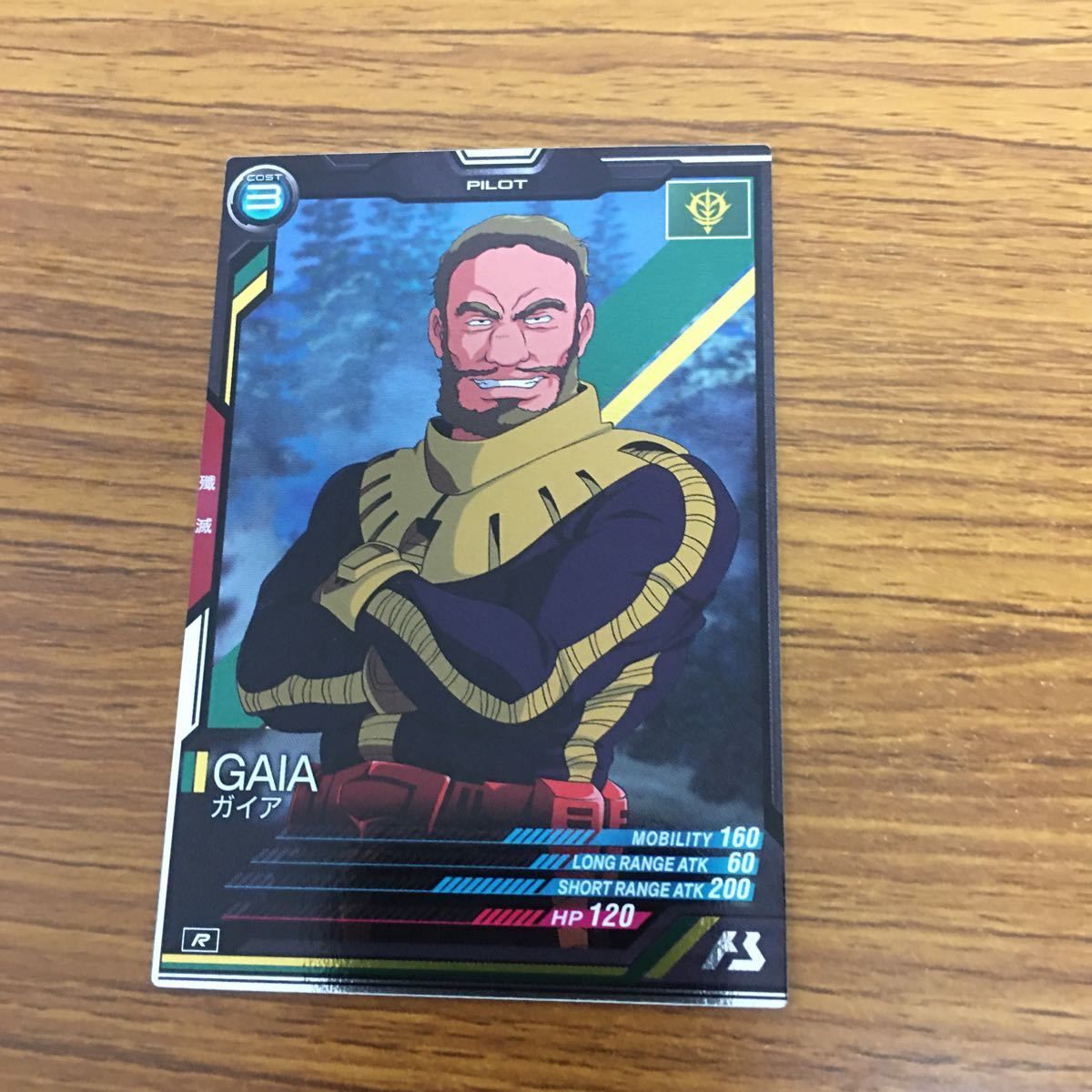 アーセナルベース　カードまとめ 由 21 ガンダム アーセナルベース カード まとめ 7 - メルカリ