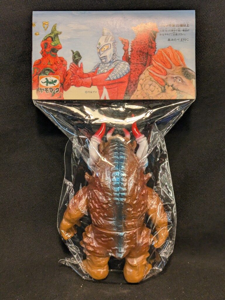大怪獣シリーズ ミクラス