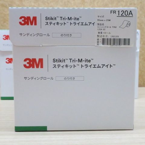 トライエムアイト フィニッシングロール