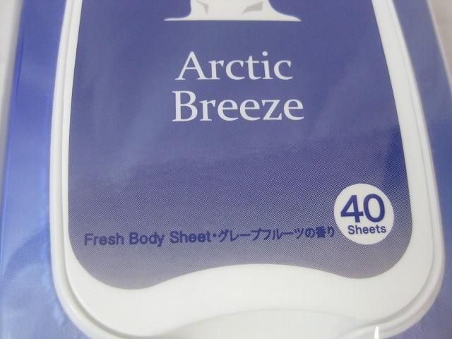 コスメ