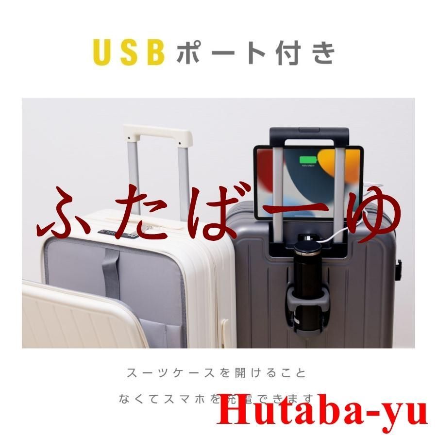 フロントオープン 小型