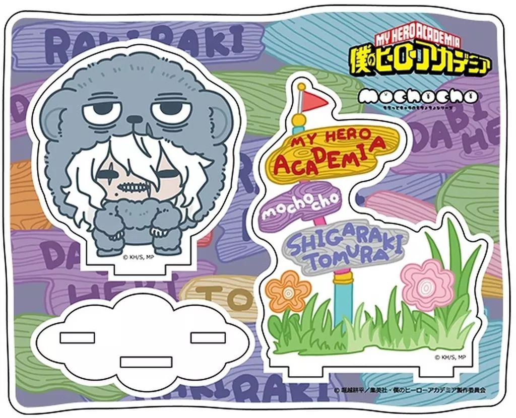 【中古】アクリルスタンド・アクリルパネル 死柄木弔(ラキラキ) アニマルmochocho アクリルスタンド 「僕のヒーローアカデミア」