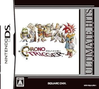 非常に良い アルティメット ヒッツ クロノ トリガー - DS