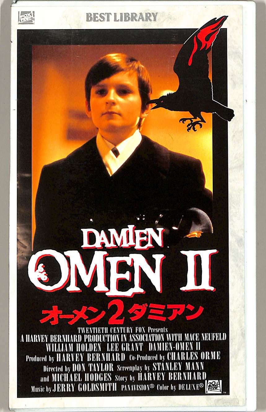 【古本】オーメン2 ダミアン オーメン2/ダミアン 中古DVD・ブルーレイ | ブックオフ公式