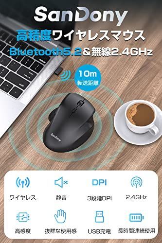 人気商品]ブラック 【Bluetooth5.2新登場】 ワイヤレスマウス 静音