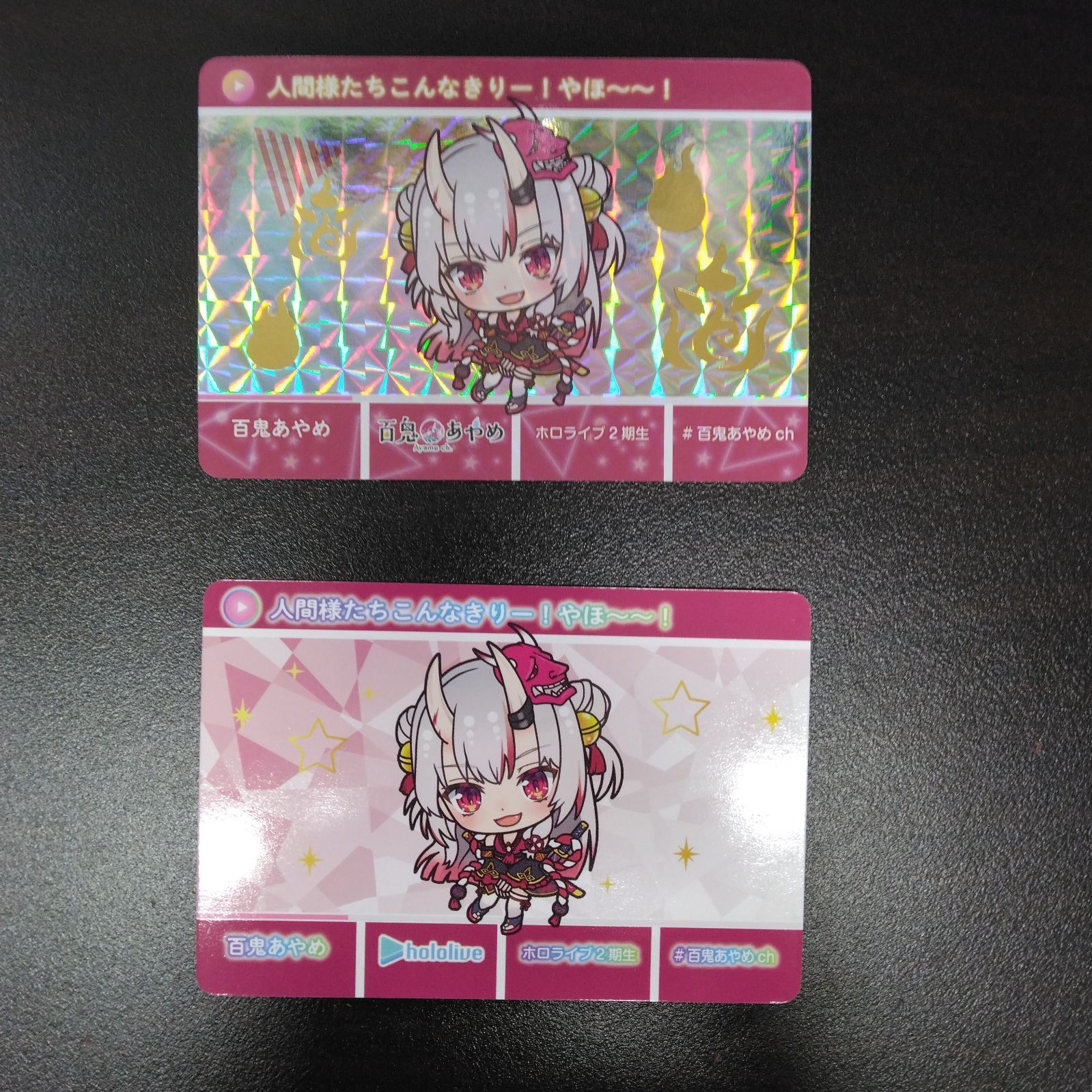 カードダス hololive 百鬼あやめ （ノーマル・パラレル各1枚） 2枚
