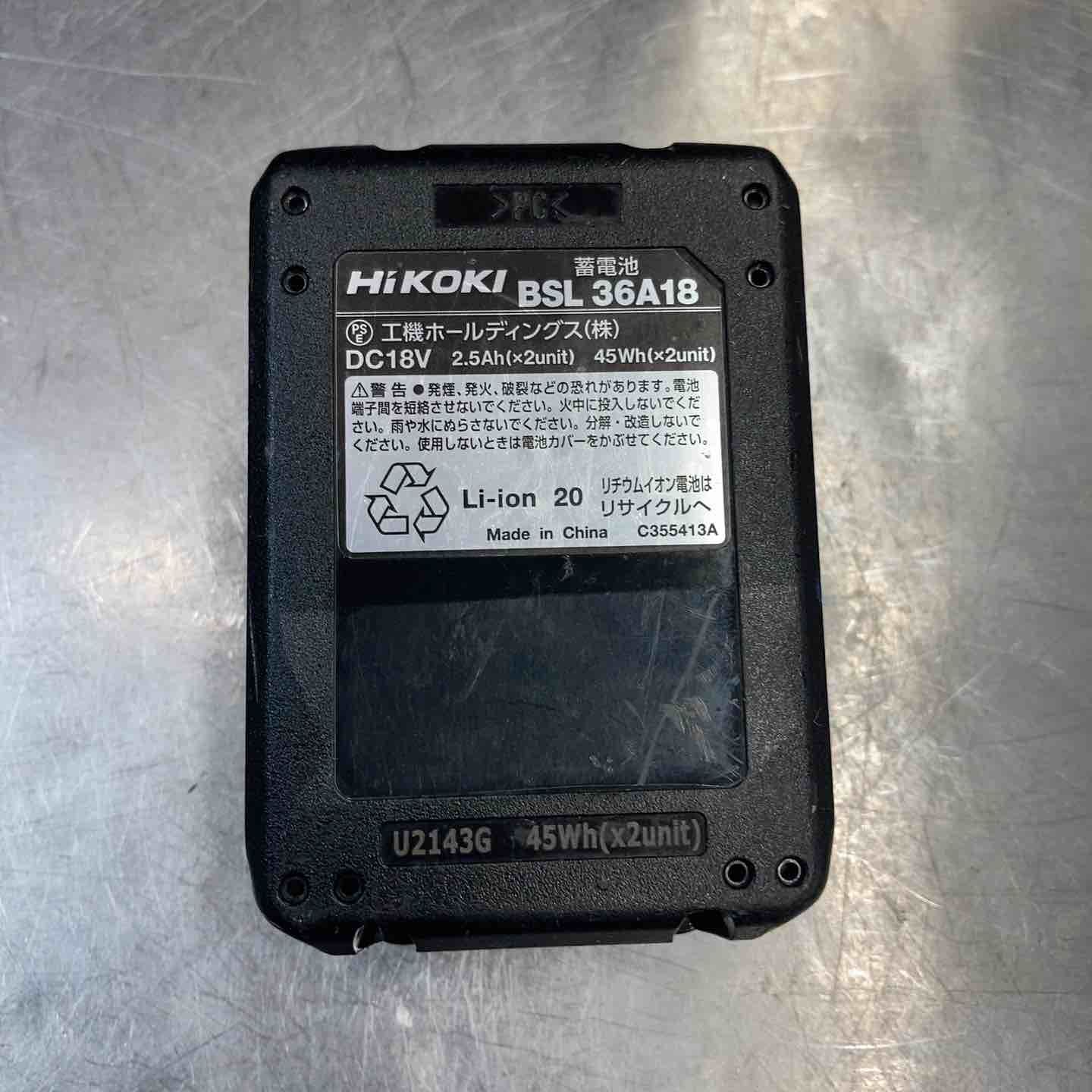 バッテリー付属