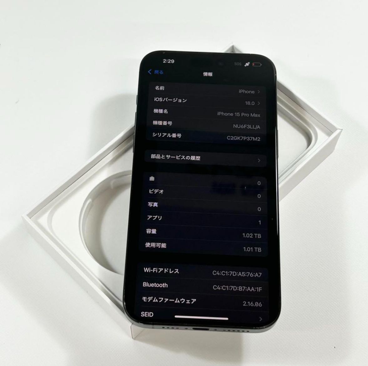 【美品】不良なし　iPhone 15 Pro Max｜1024gb｜SIMフリー 不良なし】iPhone 15 Pro Max｜1024gb｜SIMフリー - メルカリ