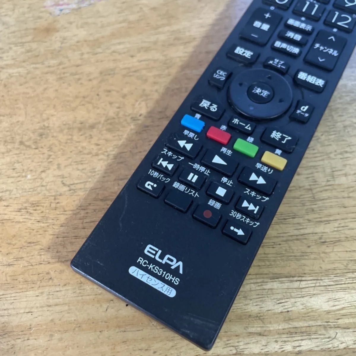 エルパ ELPA RC-KS310HS リモコン テレビ 液晶 赤外線チェック済 清掃 除菌済み 中古 RC3865