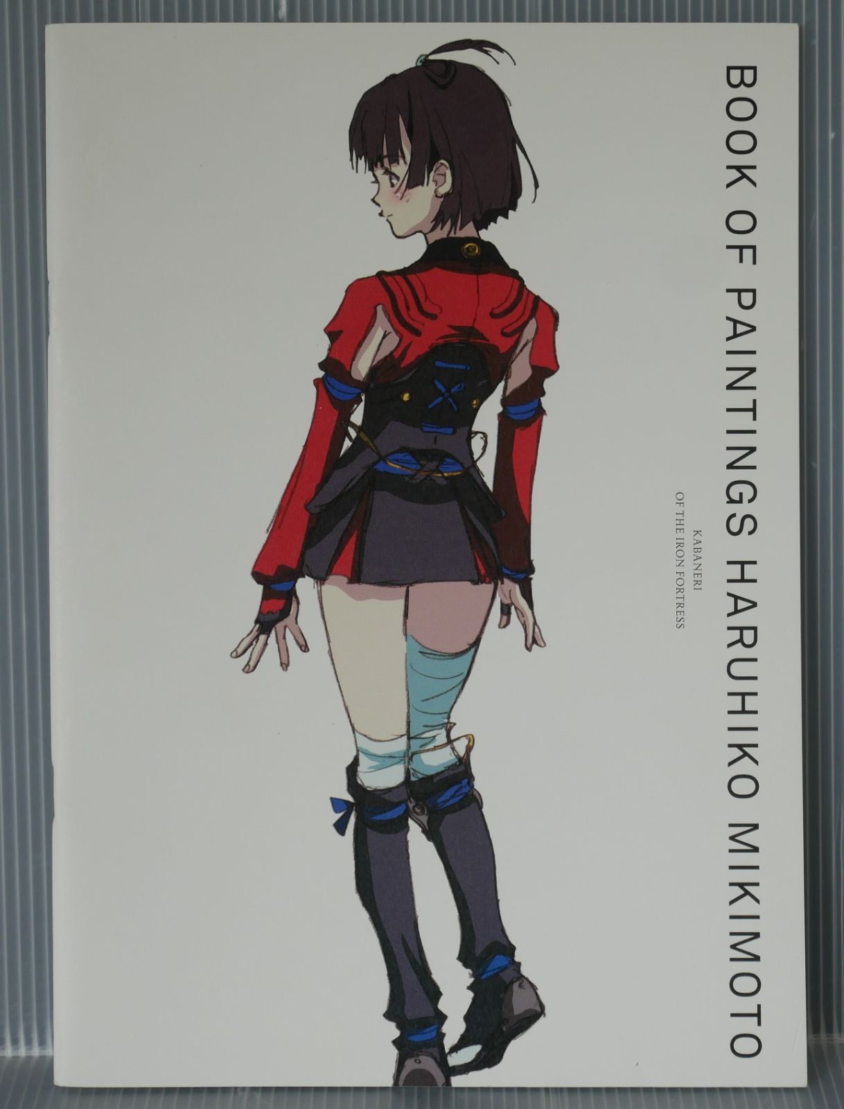美樹本晴彦キャラクターワークス　甲鉄城のカバネリ / 超時空要塞マクロス 10周年 本・雑誌・漫画 美樹本晴彦キャラクターワークス 甲鉄城の