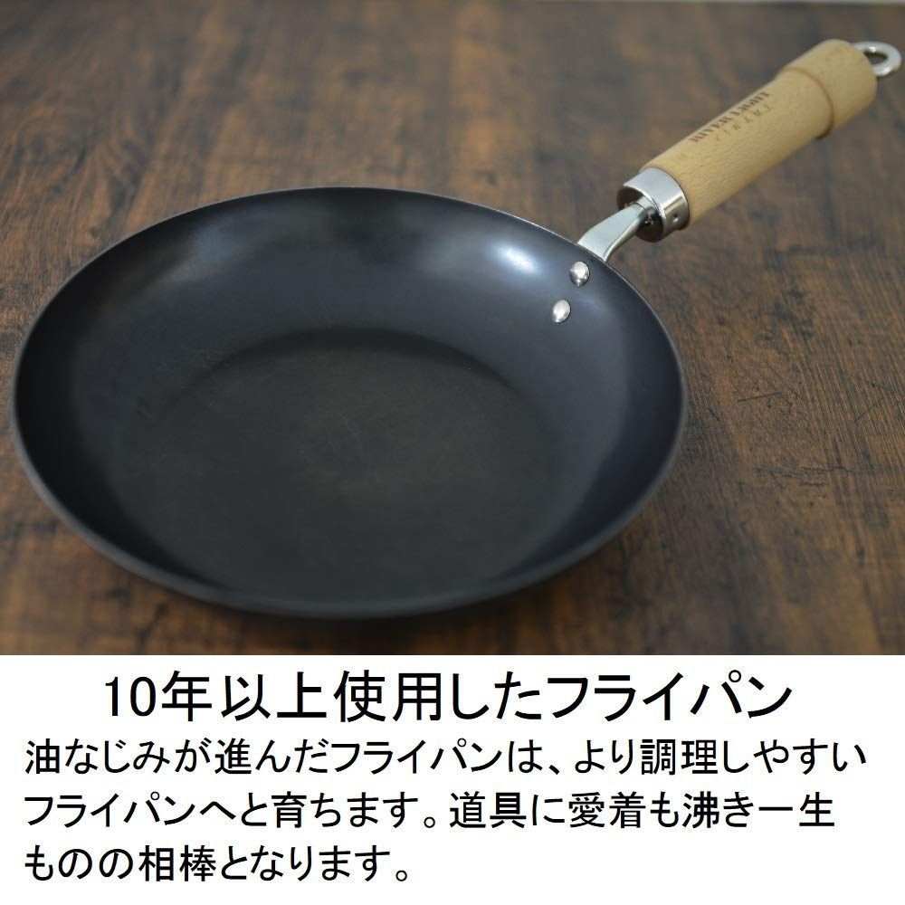 リバーライト クレープパン 極 ジャパン 21cm IH対応 鉄 日本製-