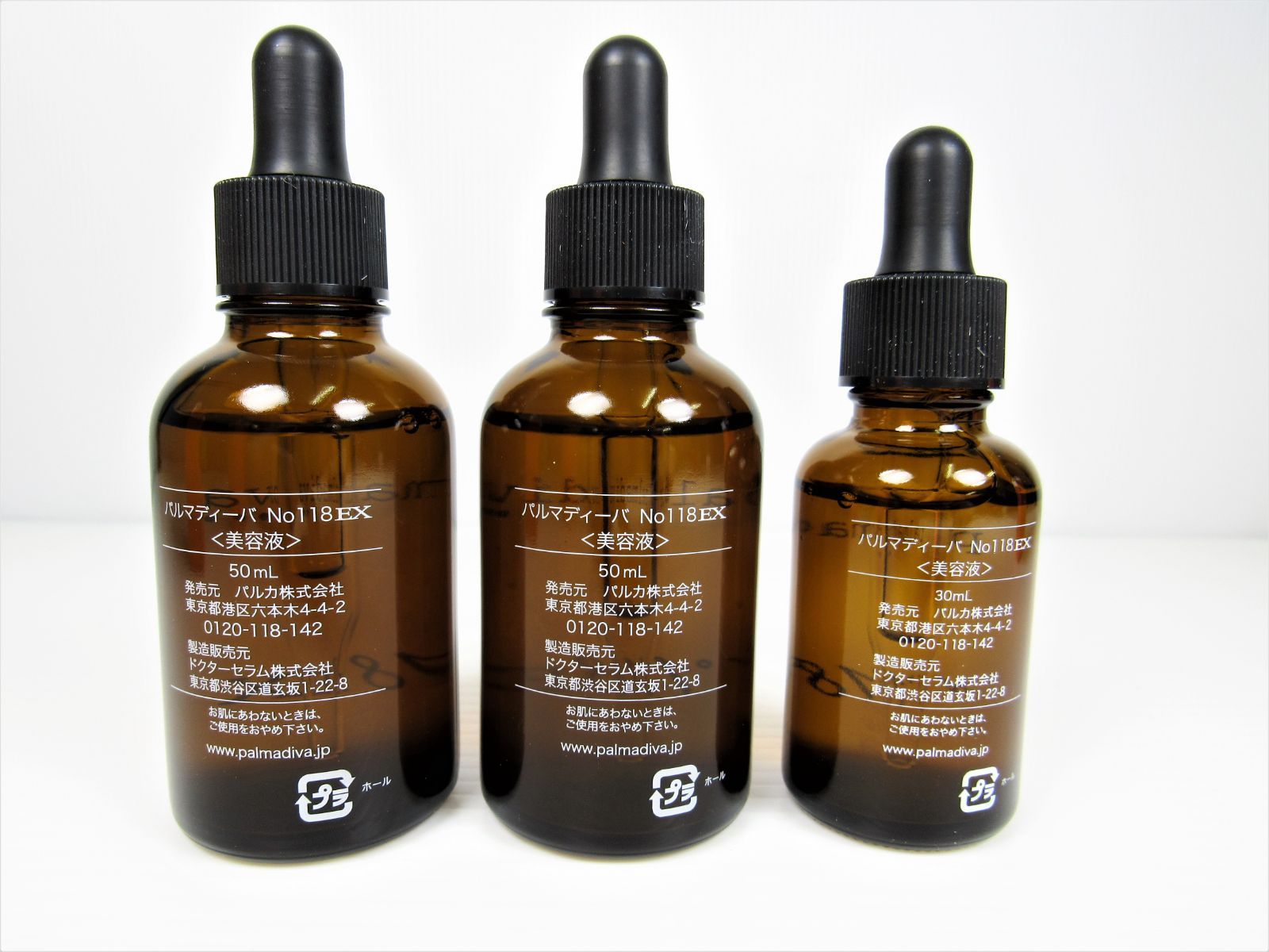 最も信頼できる パルマディーバ No118EX 30ml No.8ショットセラム 15g 最も信頼できる パルマディーバ No118EX 30ml No.8ショットセラム 15g