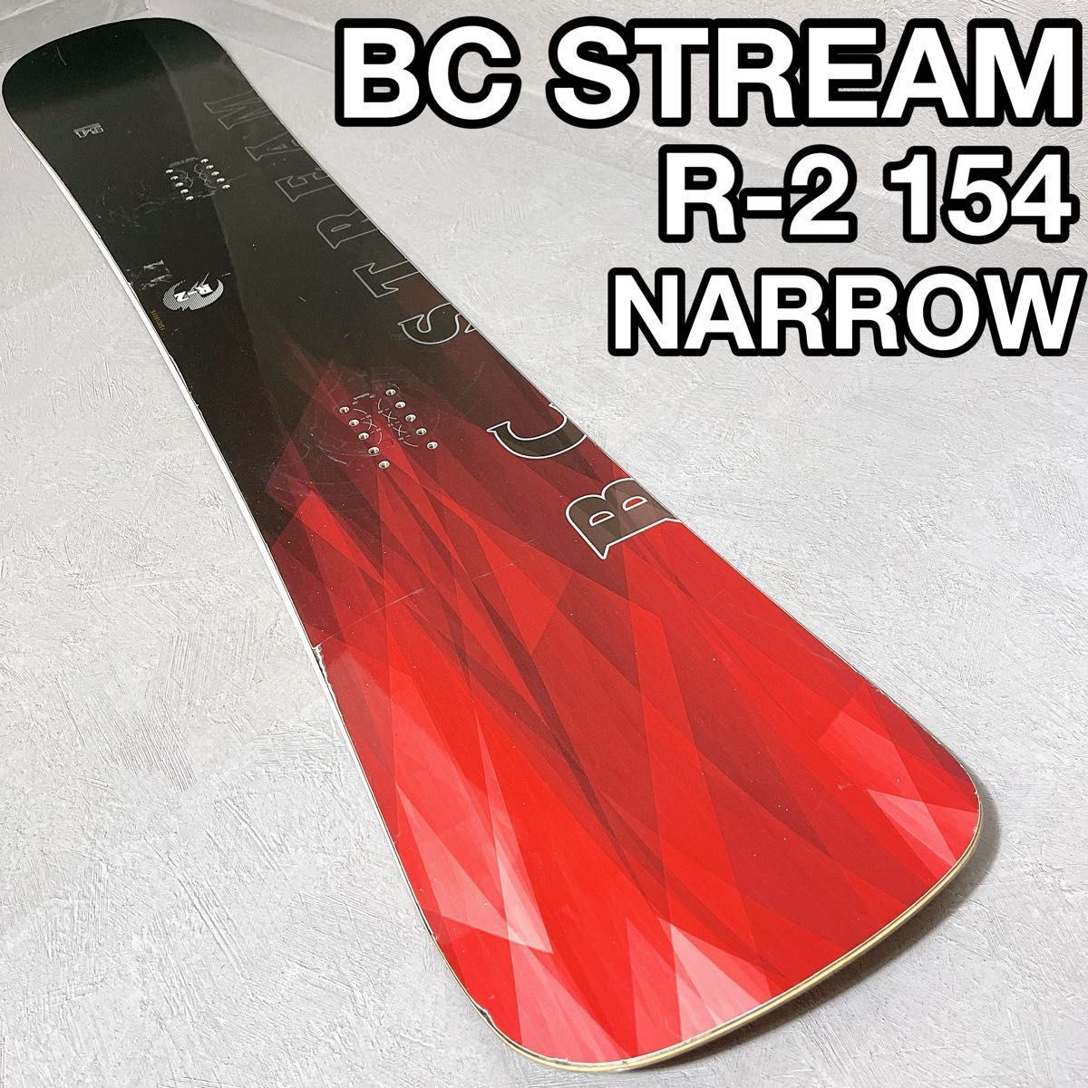 BC STREAM R-2 154 NARROW スノーボード フリーラン