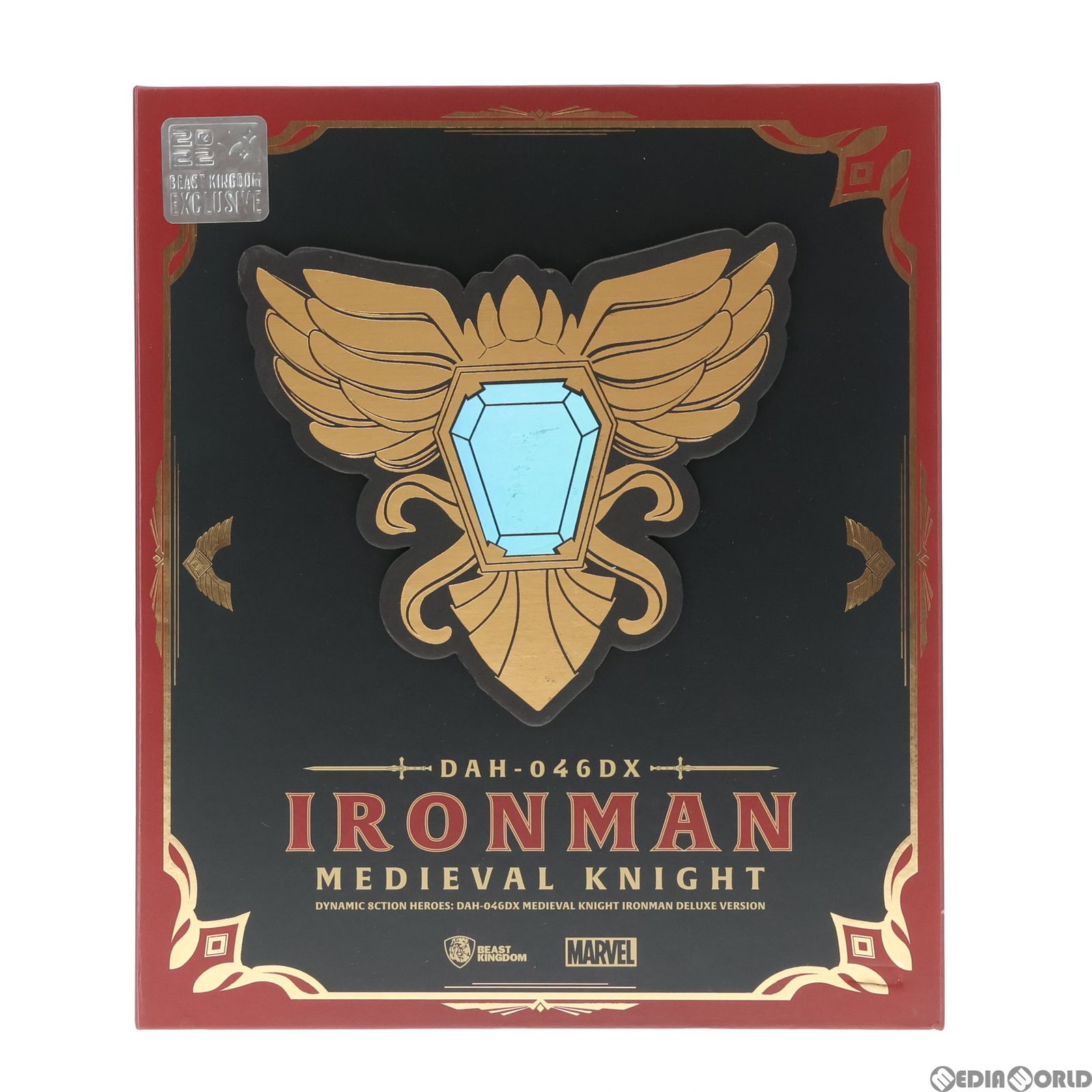 未使用・未開封・ショッパー付き】山の上ホテル キーホルダー