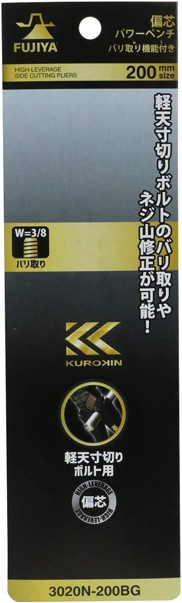 最大43%OFFクーポン 新品未使用 フジ矢 黒金 偏芯強力ニッパー パワー