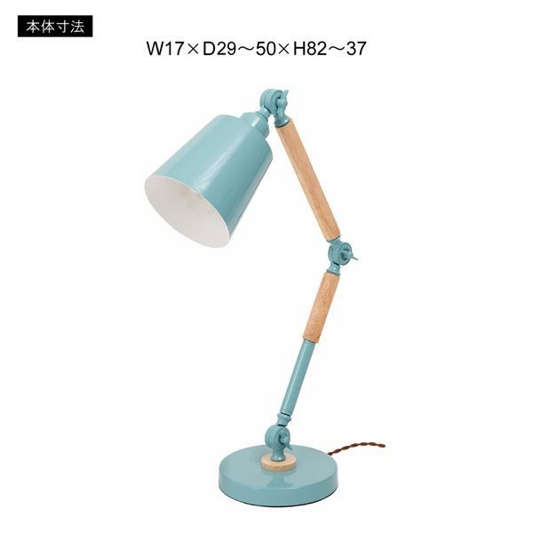品質100％保証! デスクライト 約幅17cm ホワイト スチール 天然木 ラバーウッド 電球付 LED電球対応 照明器具 リビング 在宅ワーク 組立式