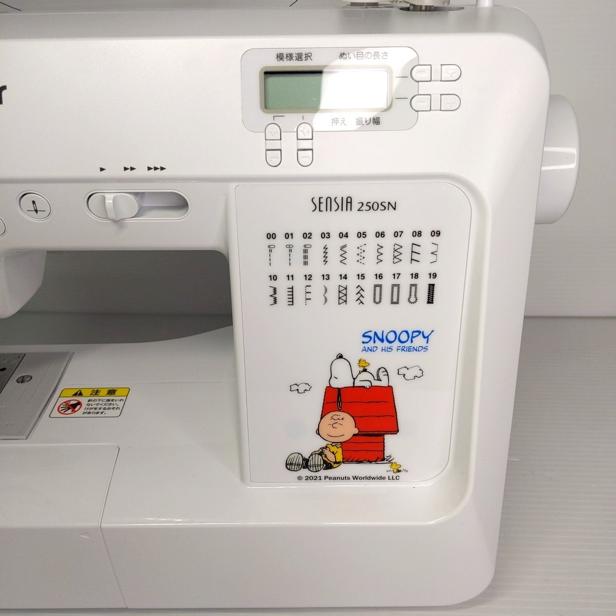 中古品】brother ミシン SENSIA 250SN (センシア 250SN) スヌーピー 