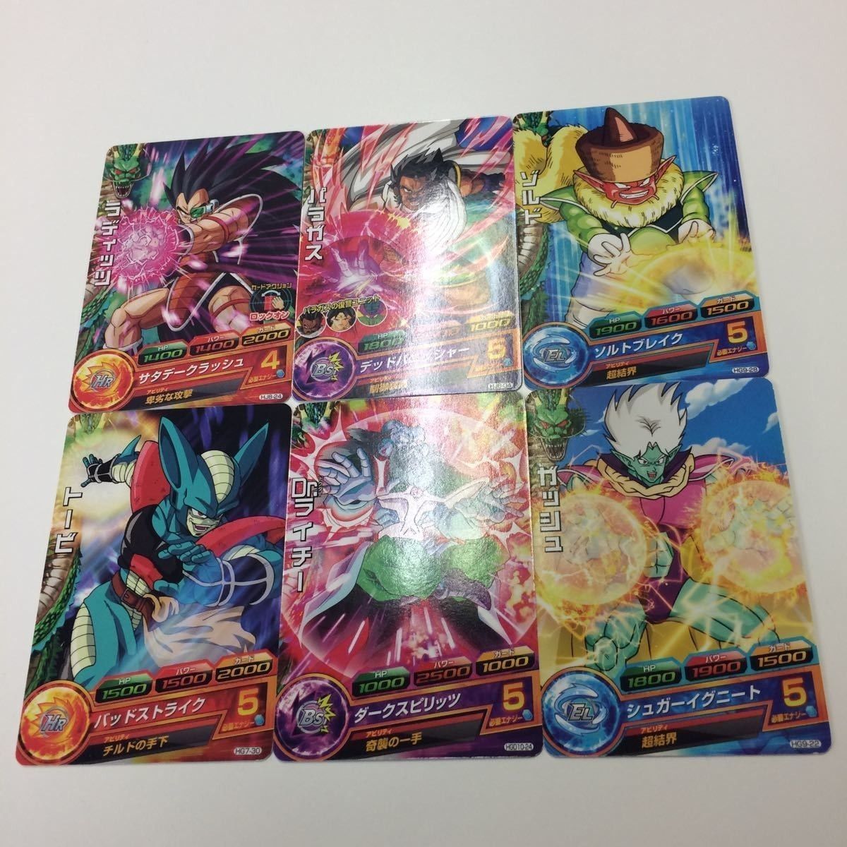 く9 金色のガッシュベル ドラゴンボール カード ヒーローズ 春彦