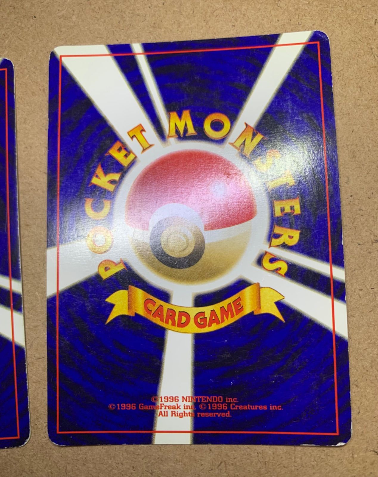 Neoシリーズのコイル&レアコイル ポケモンカード旧裏