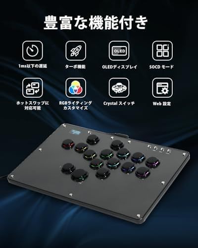 追加ボタン枠 膝置き対応