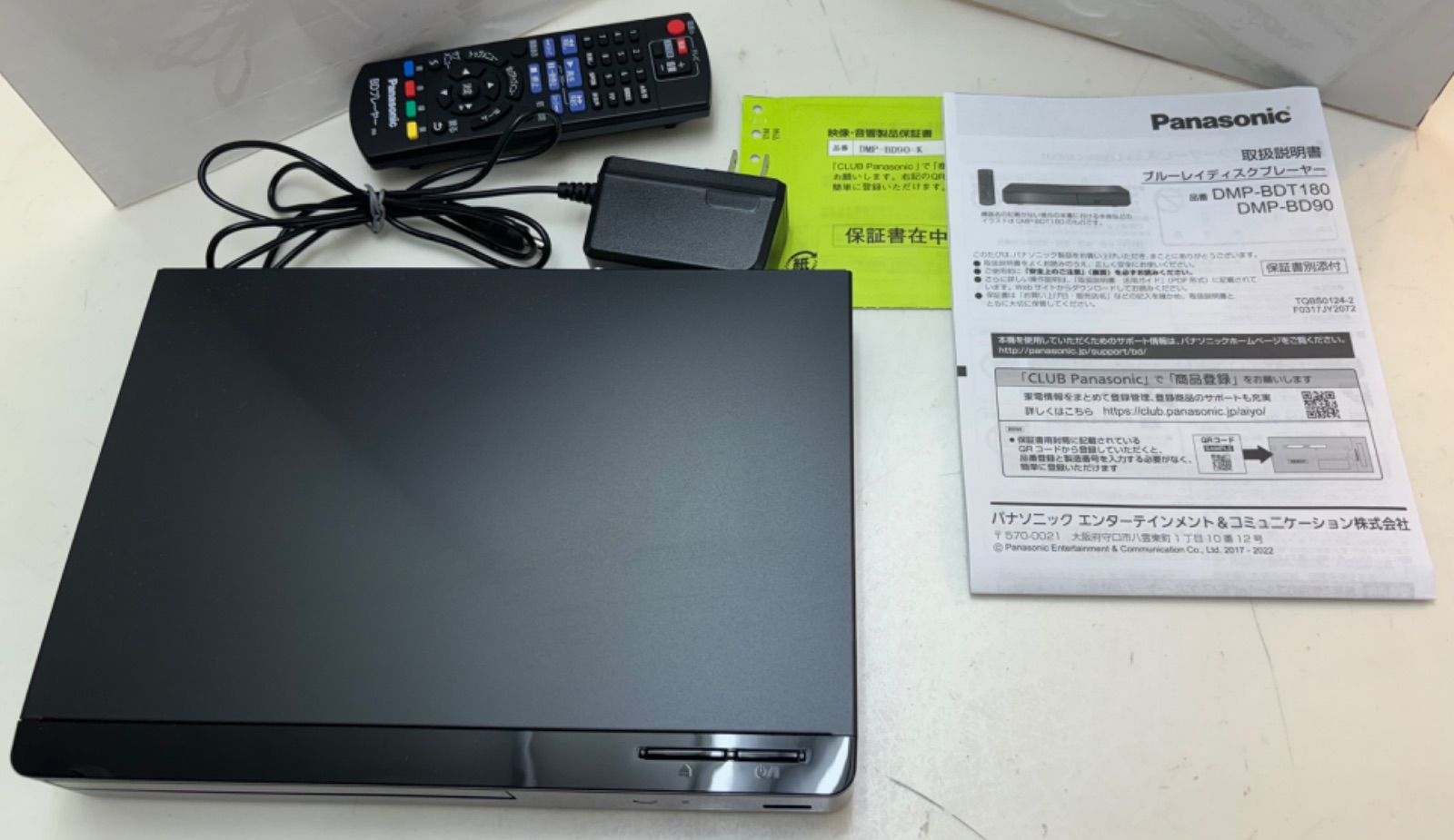 ◆Panasonic ブルーレイプレーヤー DMP-BD90