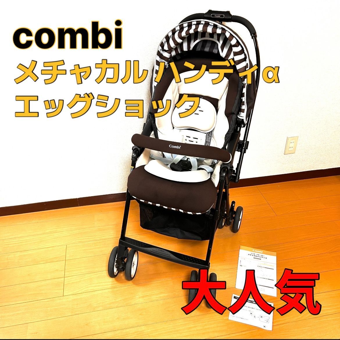 説明書付 【美品】生後1ヶ月から OK! メチャカル ハンディαエッグショックMF SHOPReEN 12.291.3休業 メルカリ 説明書付 【美品】生後1ヶ月から OK! メチャカル ハンディαエッグショックMF SHOPReEN 12.291.3休業 メルカリ