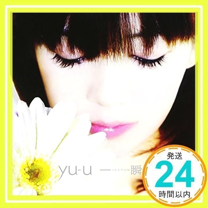 一瞬 [CD] yu-u、 佐藤一雪、 野崎洋一; 上野洋子_02