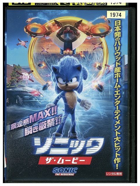 全てのアイテム ささみ様リピーター割注文分【レンタル落ち】DVD 日本 