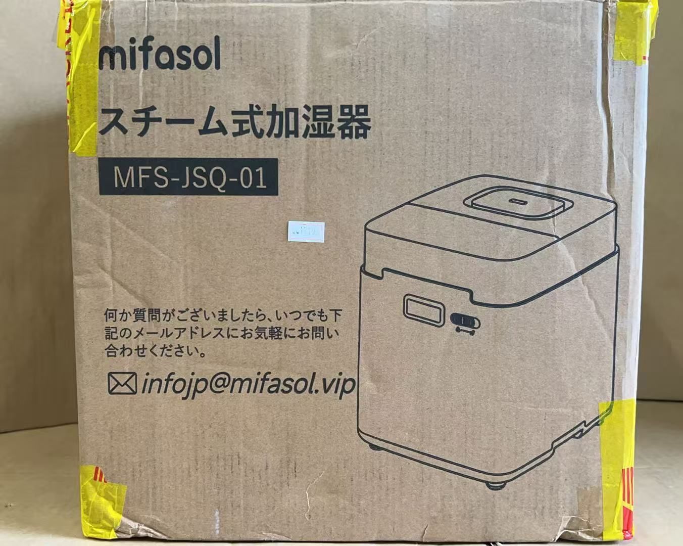 4417193 加湿器 スチーム式 加熱式 大容量.3.3L お手入れ簡単