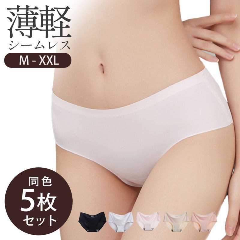 レディースショーツ シームレス 5色セット サラサラ 下着 シンプル パンツ 楽天市場】ショーツ レディース 5枚入り シームレスショーツ