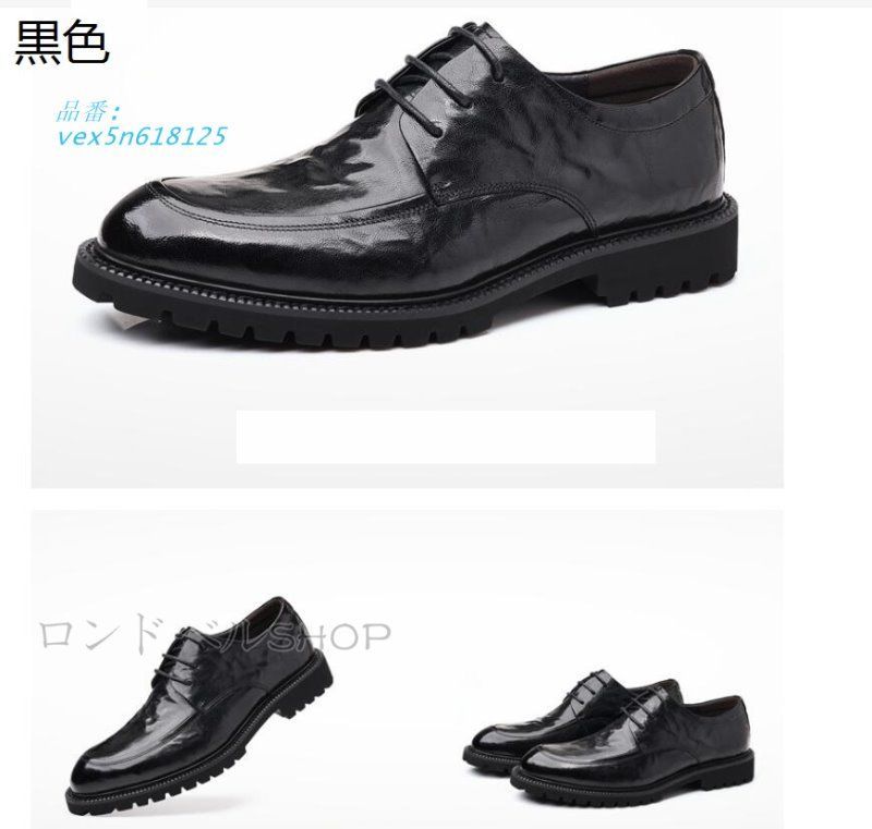 試着交換OK！コムデギャルソン/ジュンヤワタナベ☆本革ウイングチップ  