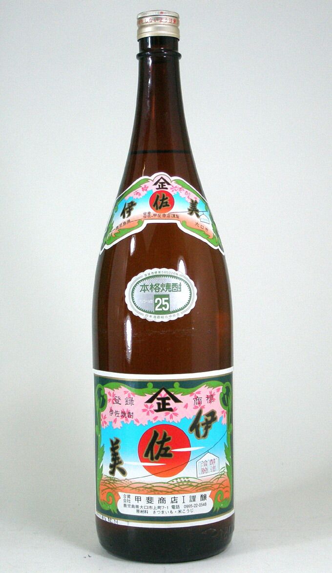 伊佐美　焼酎 甲斐商店 1800ml 25度　3本 伊佐美 25度 1800ml×3本（芋焼酎/いさみ）酒商にじ屋