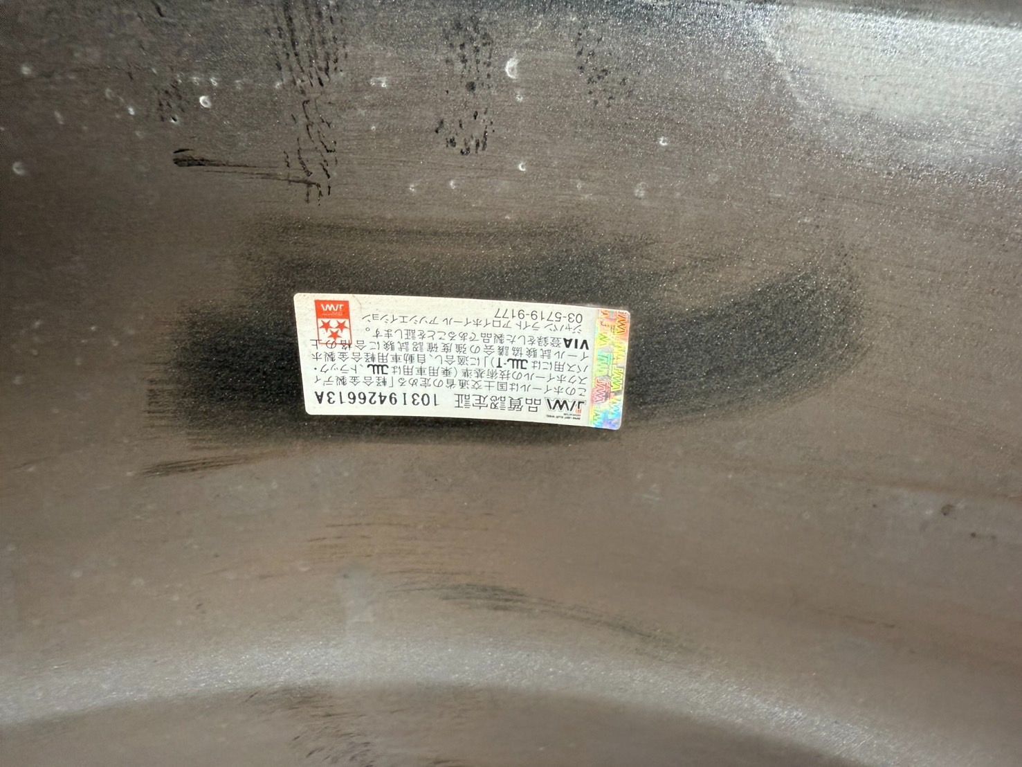 CALWER ブリヂストンVRX03