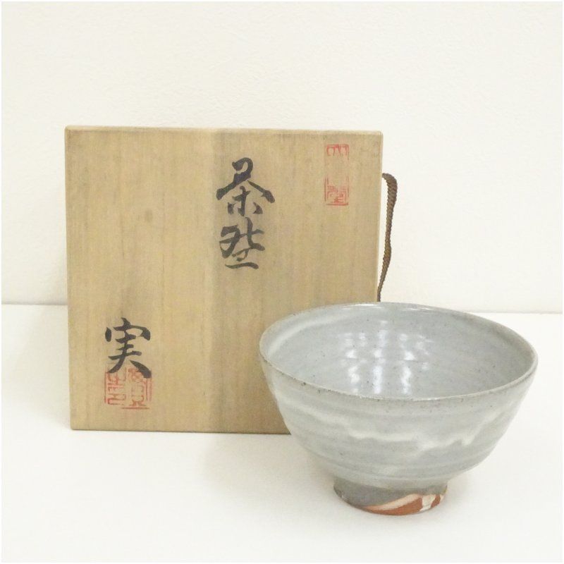 b713 茶碗 織部 弥七田 加藤弥右衛門 木箱 茶道具 古物 美濃焼 圓