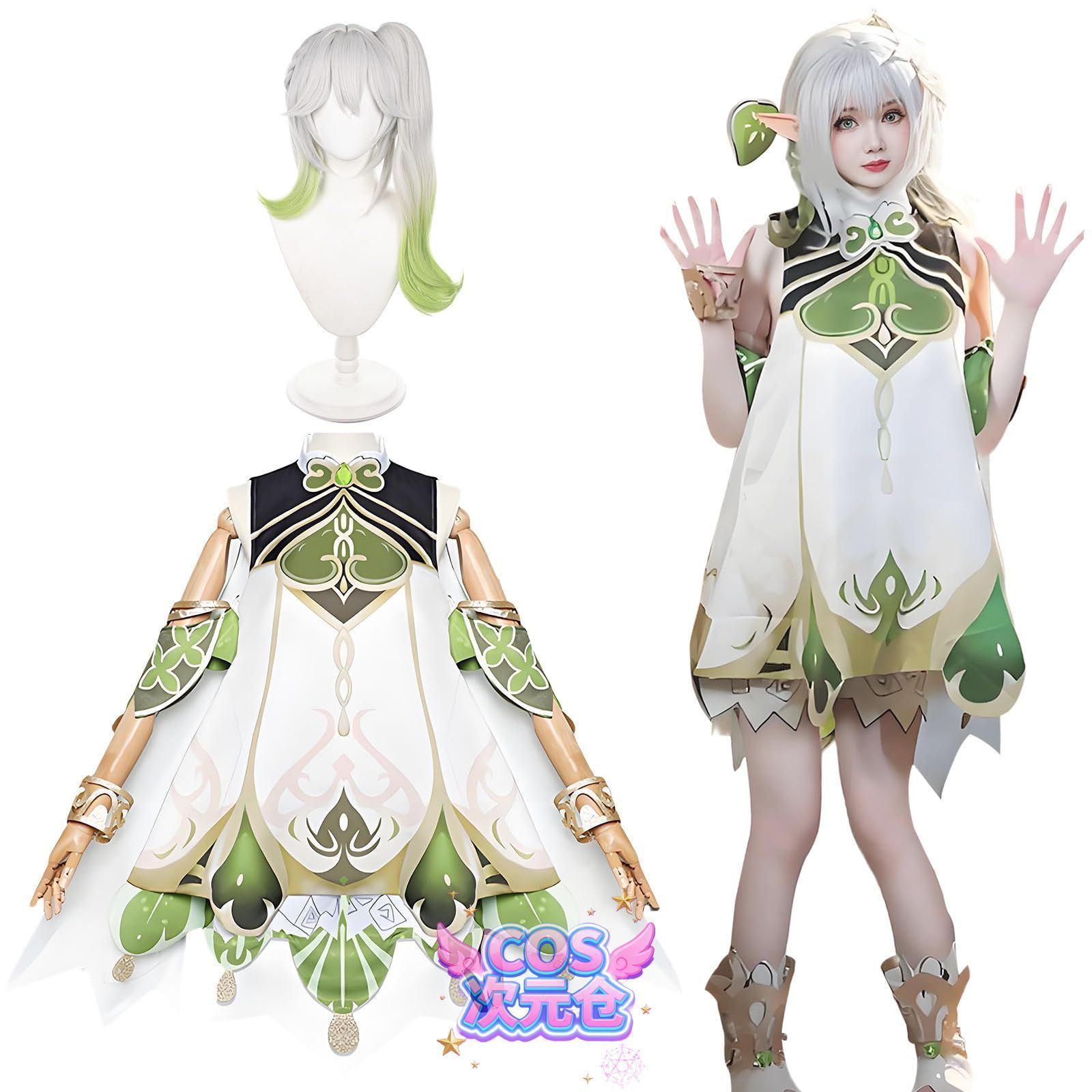 コスプレ ナヒーダ Lサイズ ウィッグつき 新品、未使用 ナヒーダ