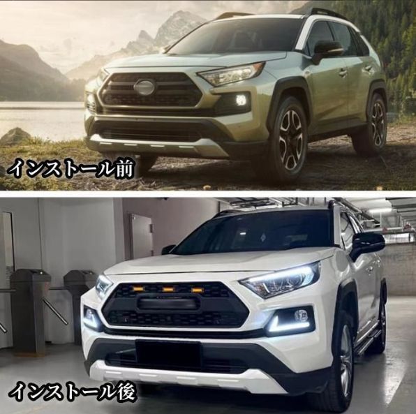 トヨタ RAV4 50系 2019年- LED付き フロントグリル TRDルック フロントガーニッシュ 外装カスタム